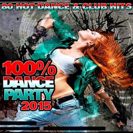 Обложка 100% Dance Party 2015
