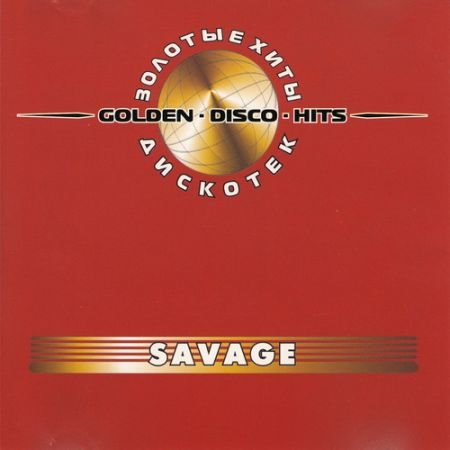 Обложка Savage - Golden Disco Hits (2002) MP3