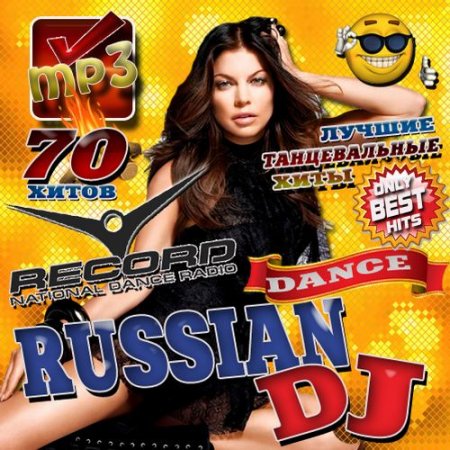 Обложка Russian DJ (2016) MP3