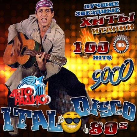 Обложка Italo disco 80s 100 Hits (2016) MP3