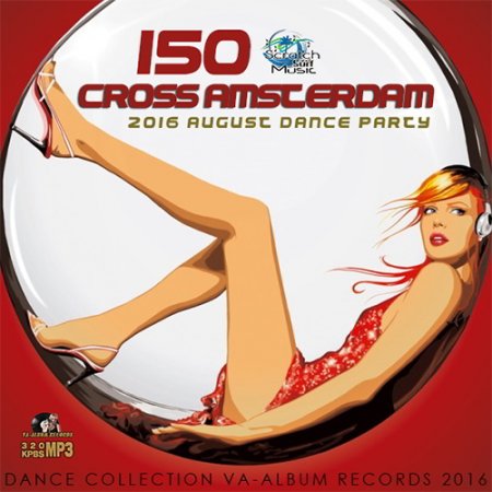 Обложка 150 Cross Amsterdam: Summer Dance Party (2016) MP3