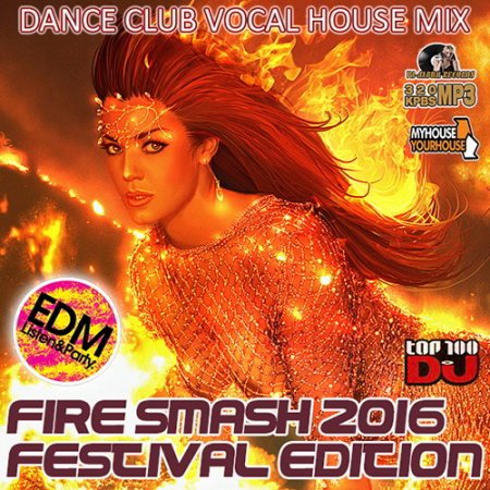 Обложка Fire Smash: Dance Festival Edition (2016) MP3
