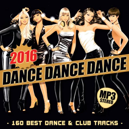Обложка Dance Dance Dance (2016) MP3
