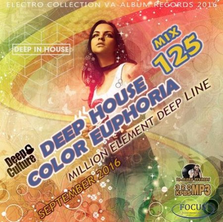 Обложка Color Eupphoria: Deep House Party (2016) MP3