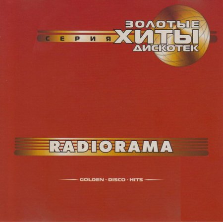 Обложка Radiorama - Golden Disco Hits (2002) FLAC