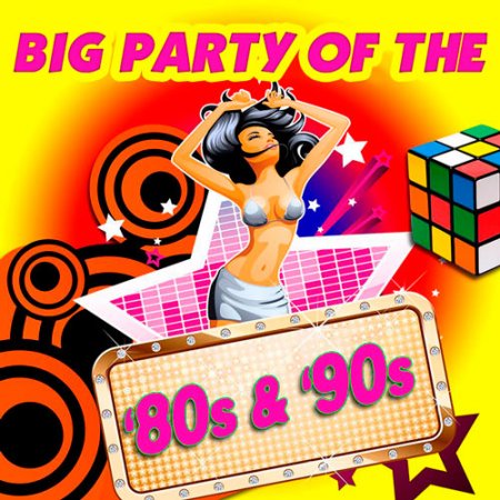Обложка Big Party Of The 80s & 90s (2017) MP3