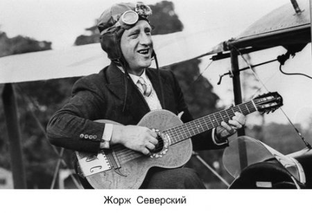 Обложка Жорж Северский - Русский романс (1950-1960 годы) Mp3
