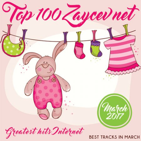 Обложка Top 100 Zaycev net. March (2017) MP3