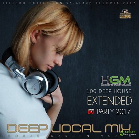 Обложка Deep Vocal Mix: Extendetd Party (2017) MP3