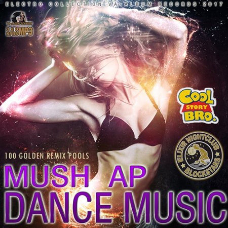 Обложка Mush-Up Dance Music (2017) MP3