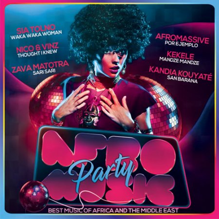 Обложка Afro Music Party (2017) MP3