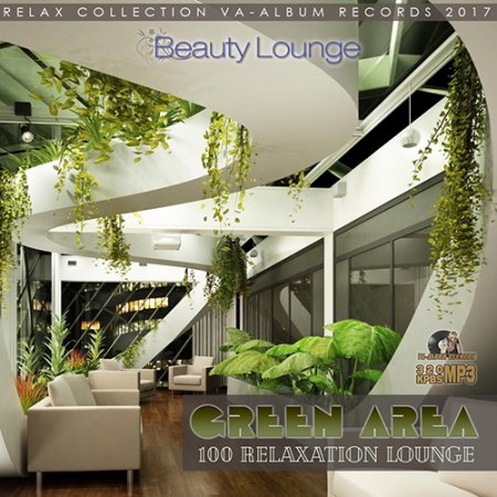Обложка Green Area: Beauty Lounge (2017) Mp3