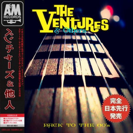 Обложка The Ventures & Others / Back to the 60's (2017) MP3