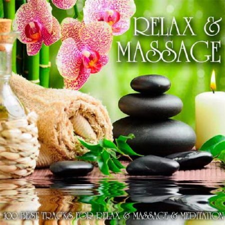 Обложка Relax And Massage (Mp3)