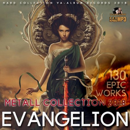 Обложка Evangelion: Metall Collection (2018) Mp3