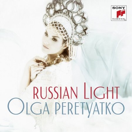 Обложка Olga Peretyatko - Russian Light (2017) (HDTracks) FLAC