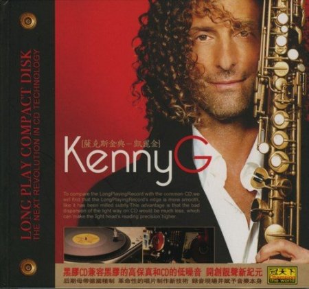 Обложка Kenny G - The LDCD Collection (2005) FLAC