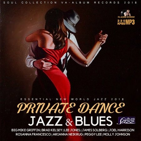 Обложка Private Dance: Jazz & Blues (2018) Mp3