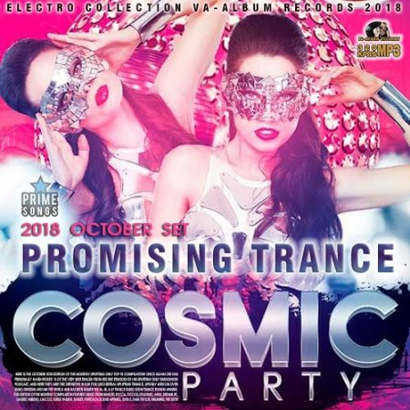 Обложка Promising Trance: Cosmic Party (2018) Mp3