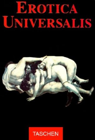 Обложка Всеобщая эротика / Erotica universalis (1994) PDF