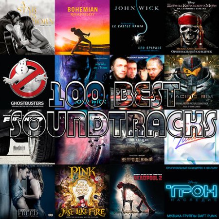 Обложка 100 Best Soundtracks (2019) Mp3