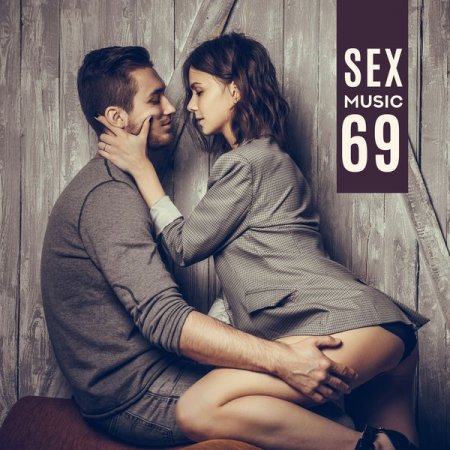 Обложка Sex Music 69 (2019) Mp3