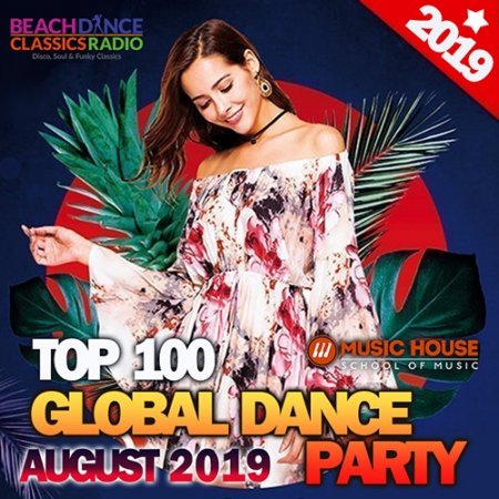 Обложка Global Dance Party (2019) Mp3