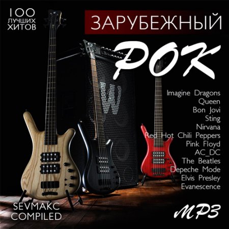 Обложка Зарубежный Рок (2019) Mp3