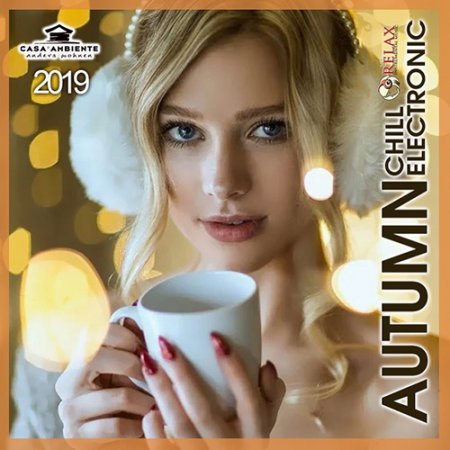 Обложка Autumn Chill Electronic (2019) Mp3