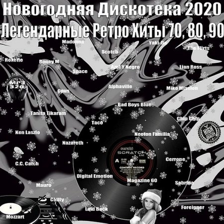 Обложка Новогодняя Дискотека 2020 Легендарные Ретро Хиты 70, 80, 90 (2019) Mp3