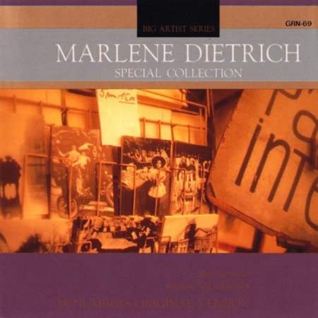 Обложка Marlene Dietrich - Special Collection (Japanese Edition) (1992) FLAC