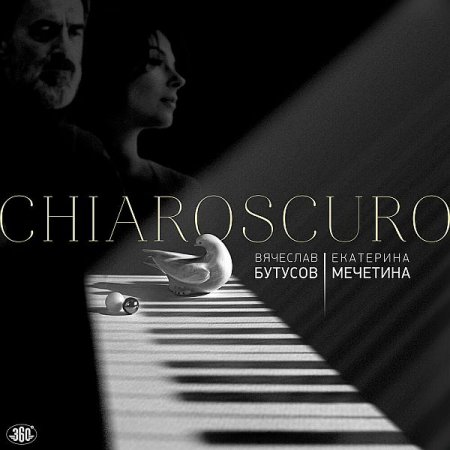 Обложка Вячеслав Бутусов и Екатерина Мечетина - Chiaroscuro (Mp3)