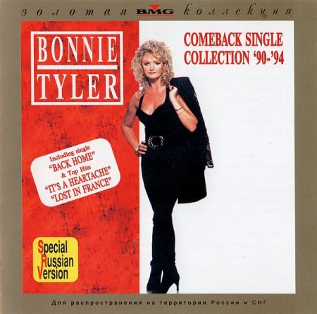 Обложка Bonnie Tyler - Comeback Single Collection ’90–’94 (1994) FLAC