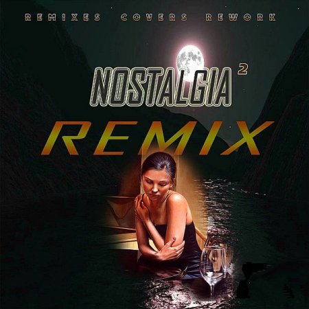 Обложка Ностальгия 2 Remix (2020) Mp3