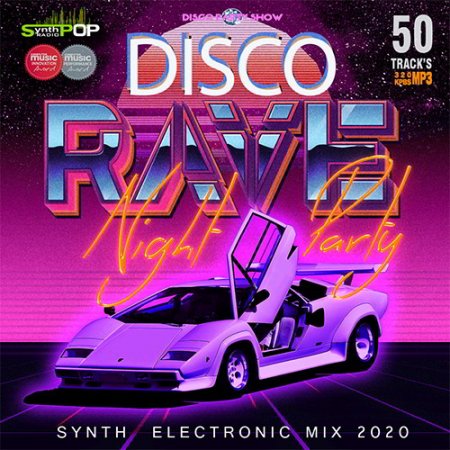Обложка Disco Rave - Night Party (2020) Mp3
