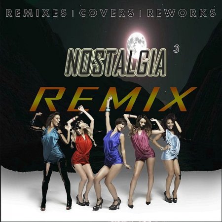 Обложка Ностальгия 3 Remix (Mp3)
